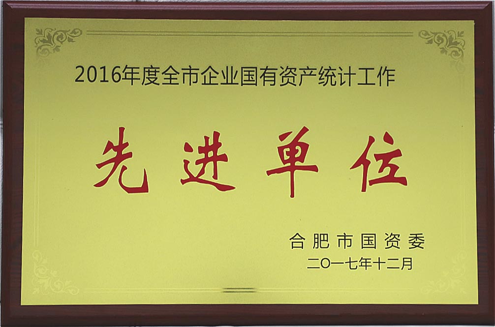 yl6809永利(中国游)官方网站