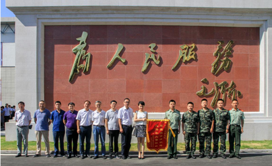 yl6809永利(中国游)官方网站