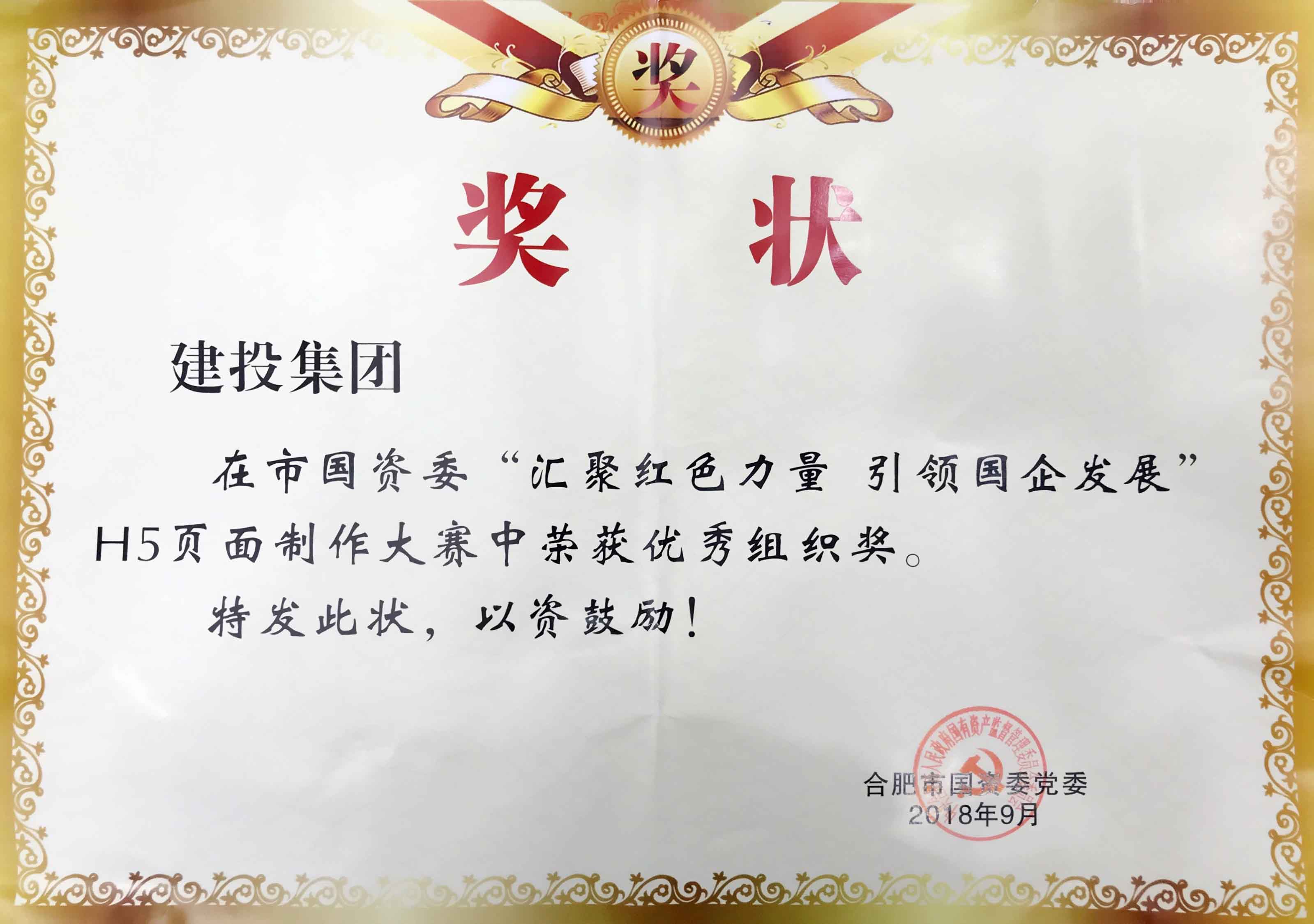 yl6809永利(中国游)官方网站