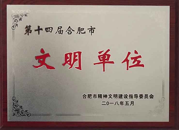 yl6809永利(中国游)官方网站