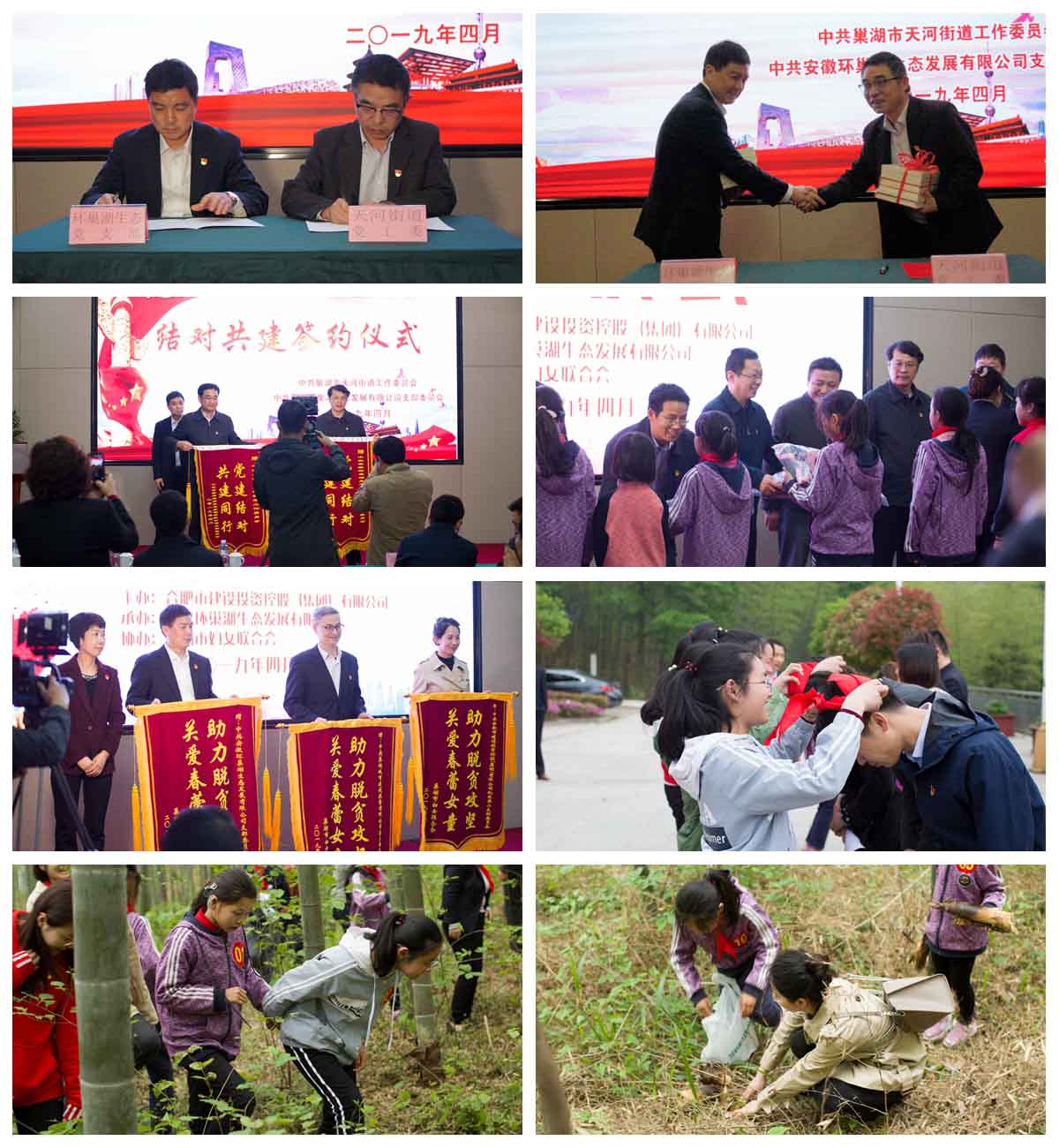 yl6809永利(中国游)官方网站