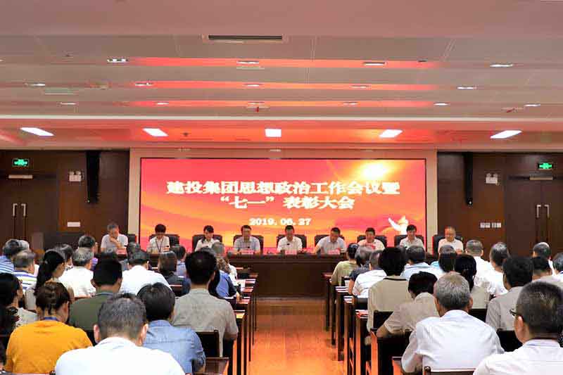 yl6809永利(中国游)官方网站