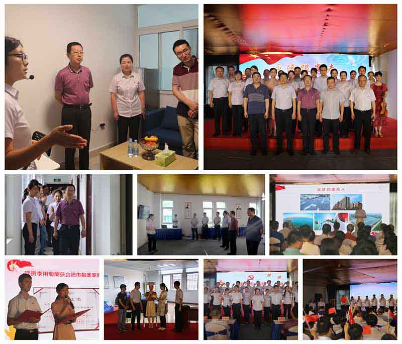 yl6809永利(中国游)官方网站