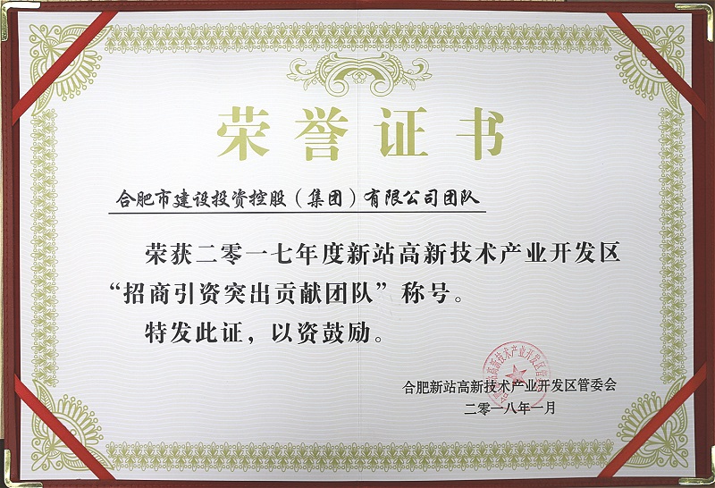 yl6809永利(中国游)官方网站