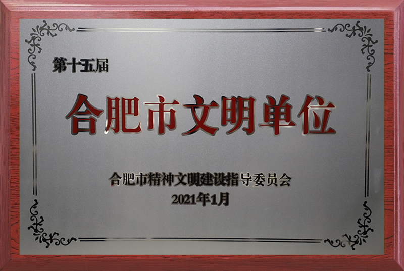 yl6809永利(中国游)官方网站