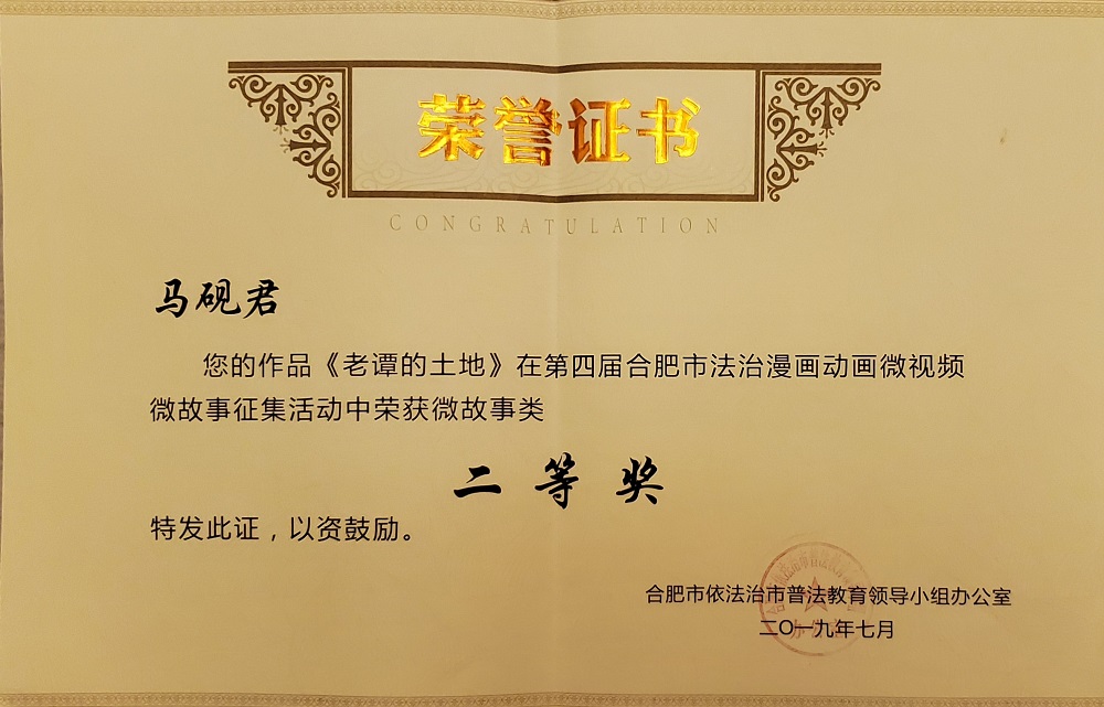 yl6809永利(中国游)官方网站