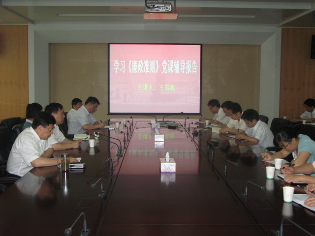 yl6809永利(中国游)官方网站