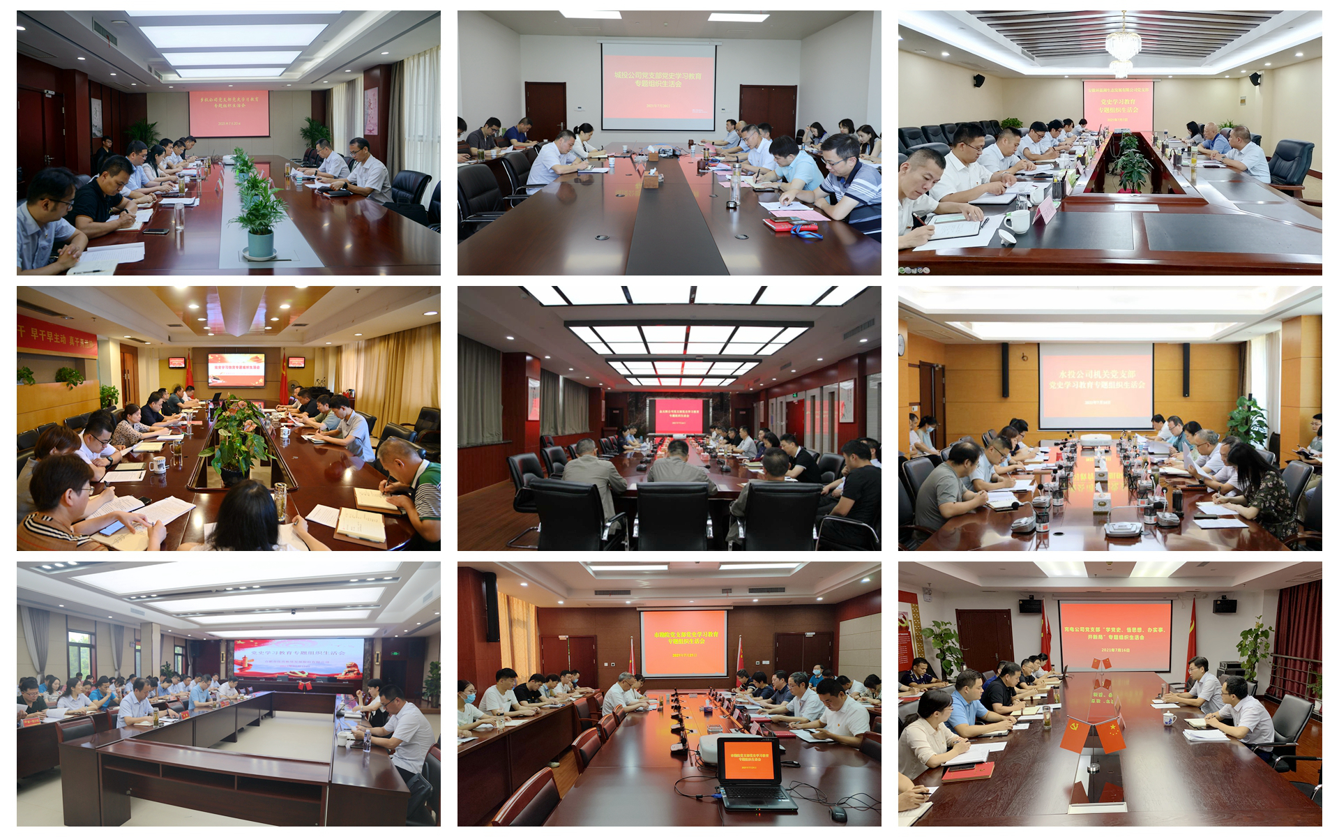 yl6809永利(中国游)官方网站