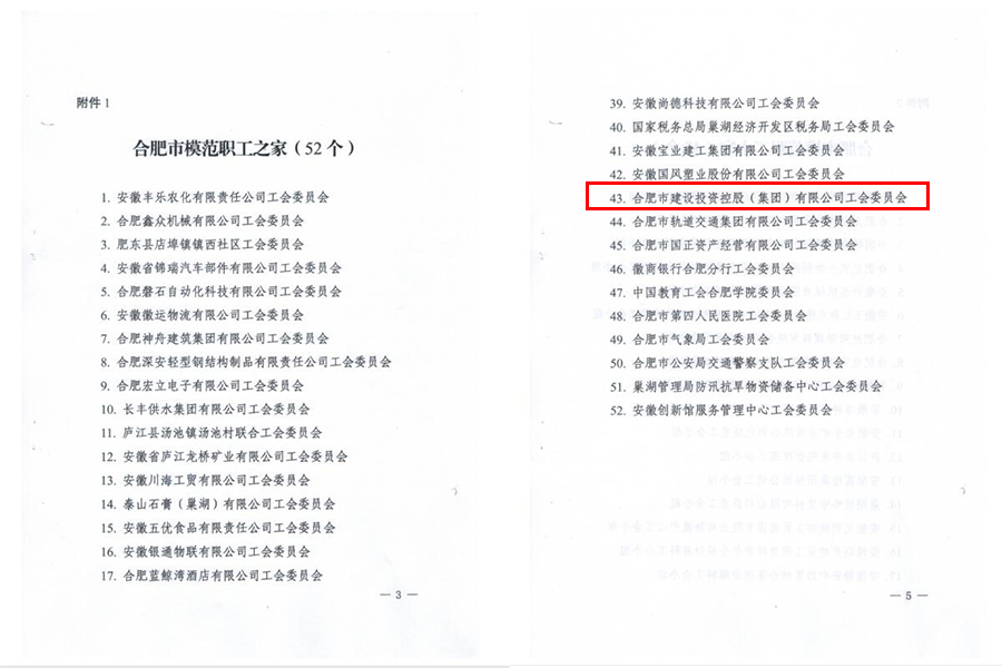 yl6809永利(中国游)官方网站