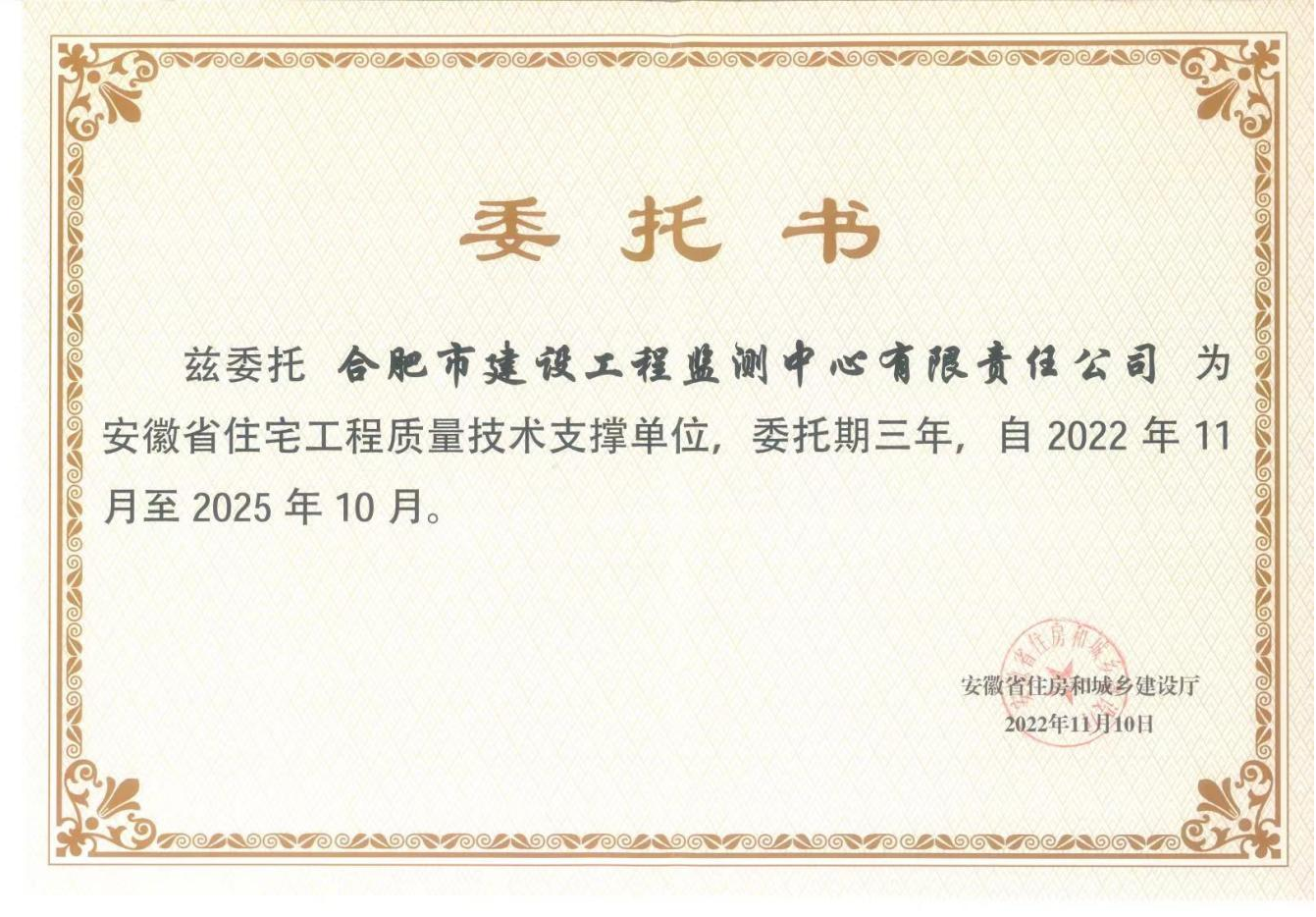 yl6809永利(中国游)官方网站