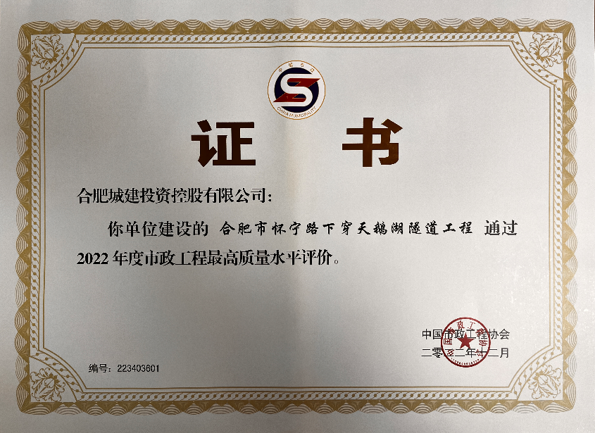 yl6809永利(中国游)官方网站