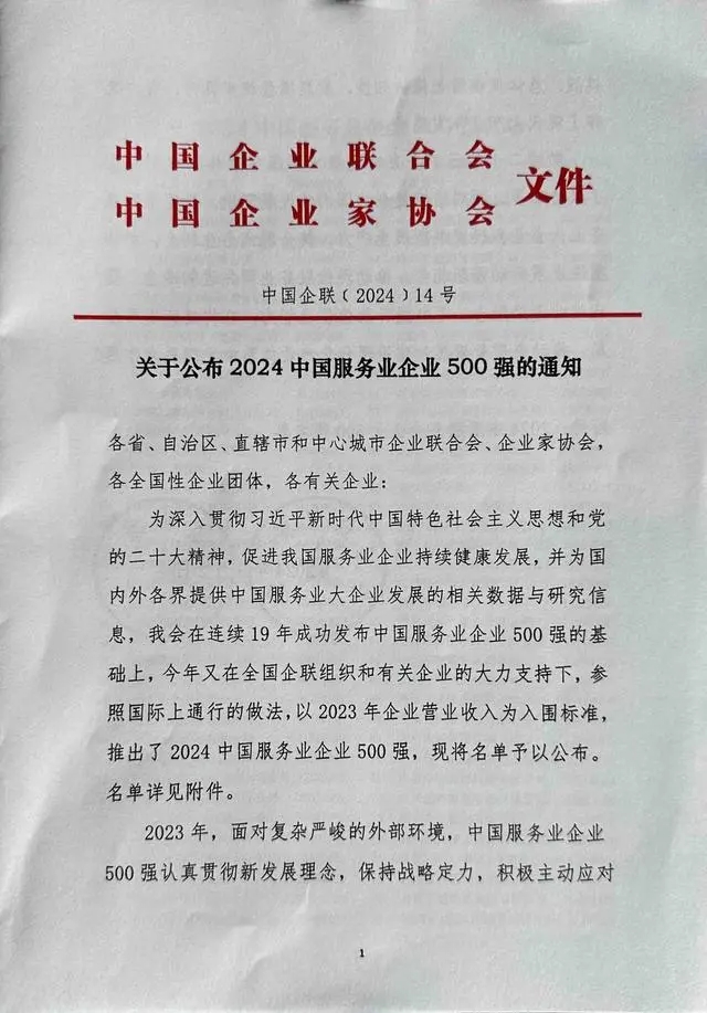 yl6809永利(中国游)官方网站