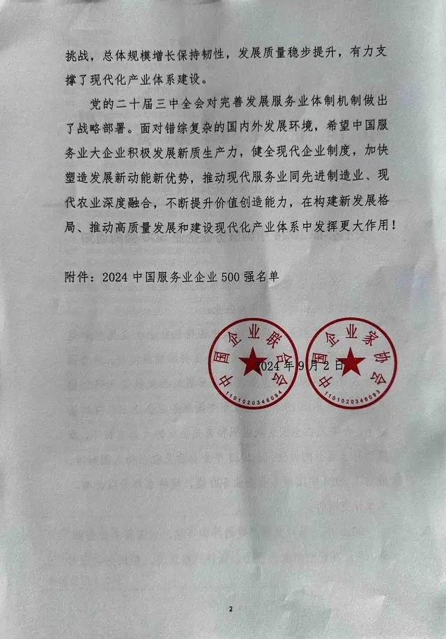 yl6809永利(中国游)官方网站