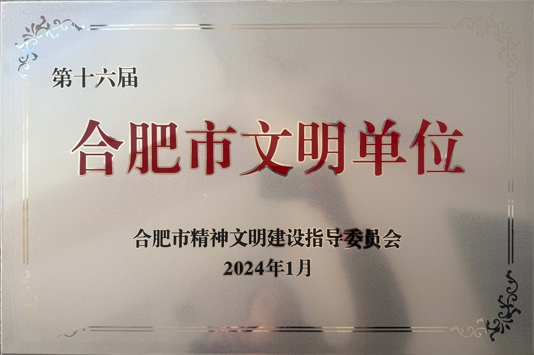 yl6809永利(中国游)官方网站